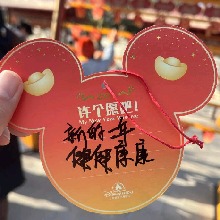 Guest_xiao99