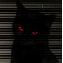 Guest_Eros17