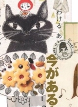 Guest_Eve876003