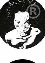 Guest_SwitchOffBlade