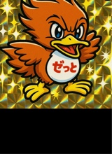 Guest_hiro900319
