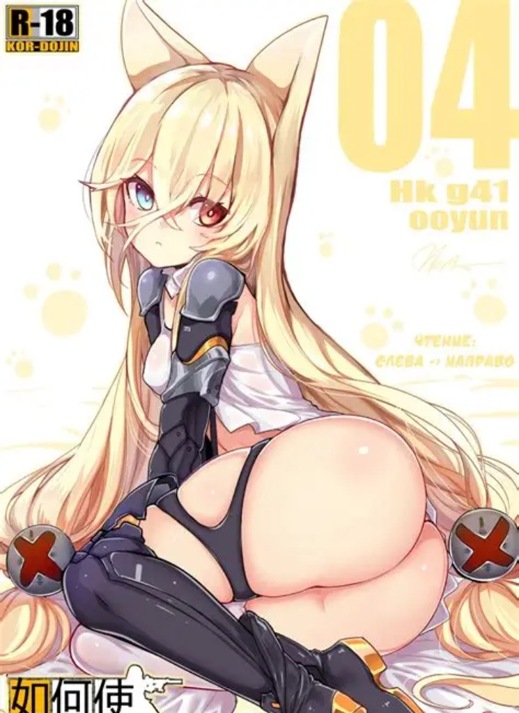 Guest_PatySilva07
