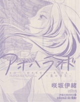 Guest_kei123
