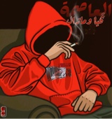 Guest_Crotte