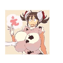 Guest_NameHere