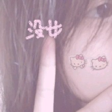 Guest_katica247