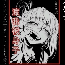 Guest_arleyqueen