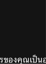 Guest_Emok6