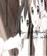 Guest_oyehachi
