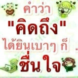 Guest_chxrty