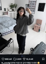 Guest_Seulgih