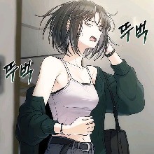 Guest_Uruka2