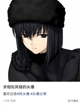 Guest_Kk879483