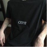 Guest_Caprichado