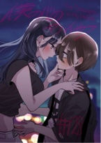 Guest_WolfyGirl1