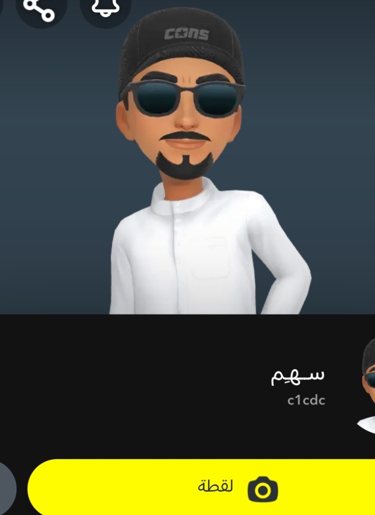 Guest_chevalierbananam6ab3