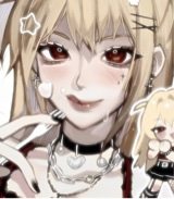 Erin