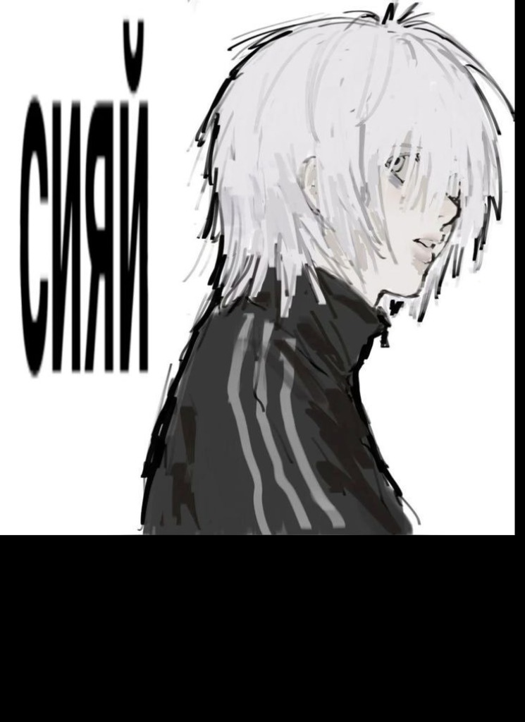 sixihs