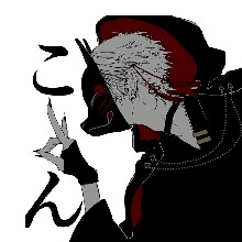 Guest_MaidKun